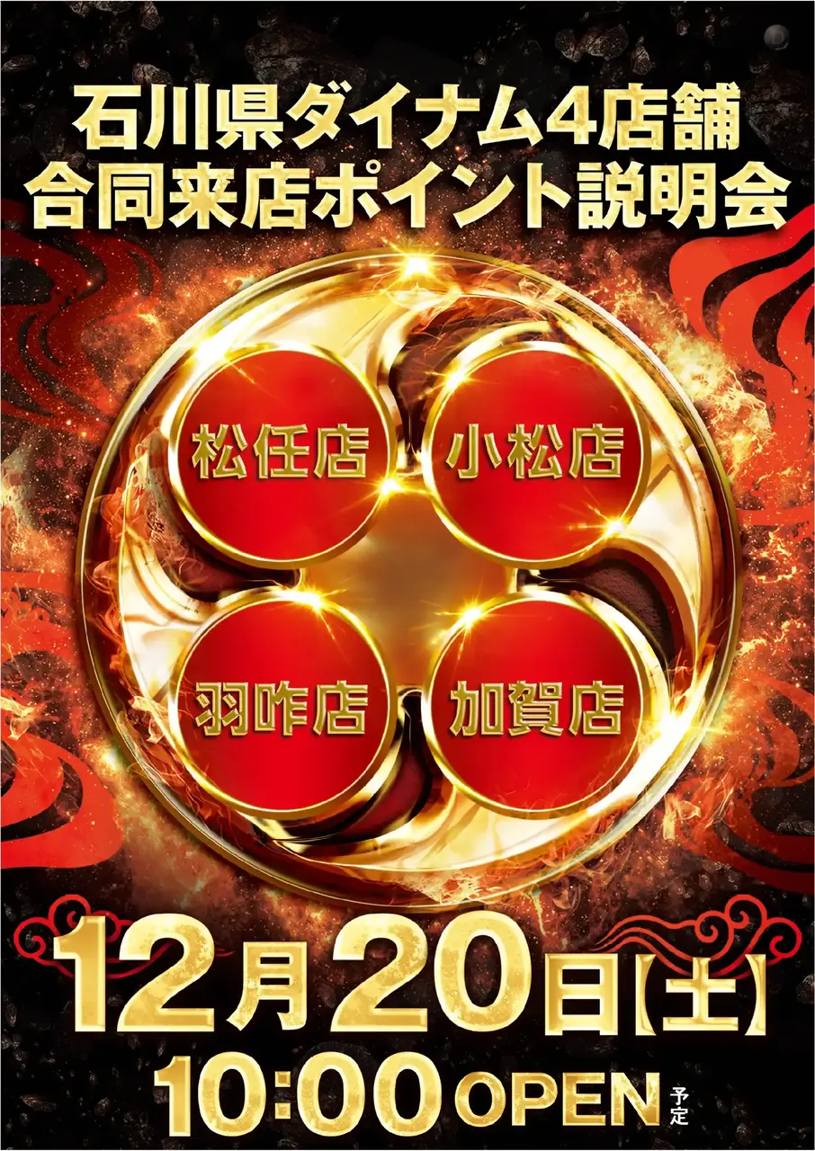 12204%e5%ba%97%e5%90%88%e5%90%8c%e6%9d%a5ppstaz%e7%b8%a6