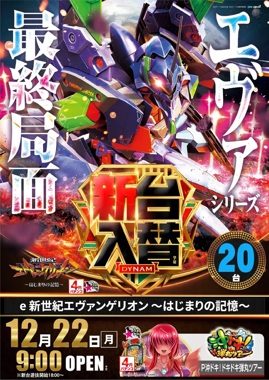 1222%e3%82%a8%e3%83%b4%e3%82%a1pst%e7%b8%a6%e5%b0%8e%e5%85%a5%e6%b8%88%e3%81%bf