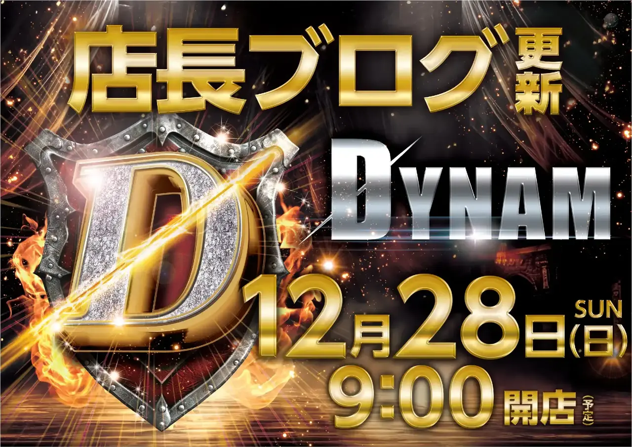 1228%e3%83%96%e3%83%ad%e3%82%b0pstaz%e6%a8%aa