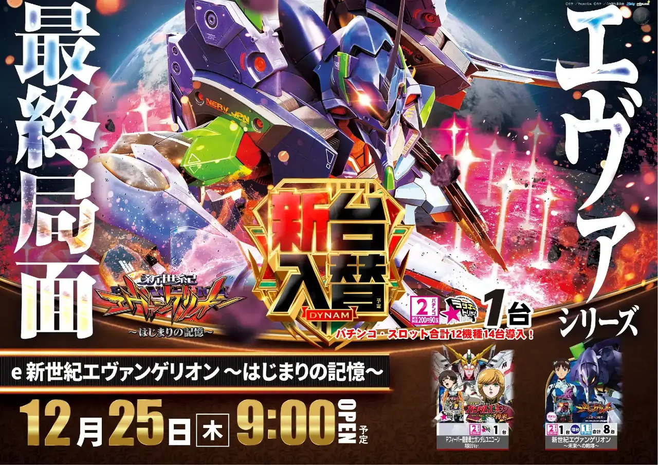 1225%e3%83%b1%e3%83%b4%e3%82%a117pstaz%e3%82%88%e3%81%93