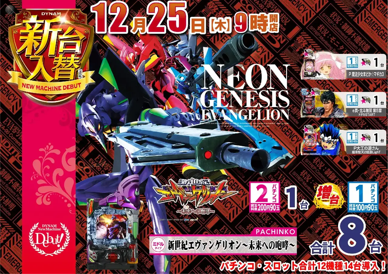 1225%e3%83%b1%e3%83%b4%e3%82%a1pstaz%e3%82%88%e3%81%93