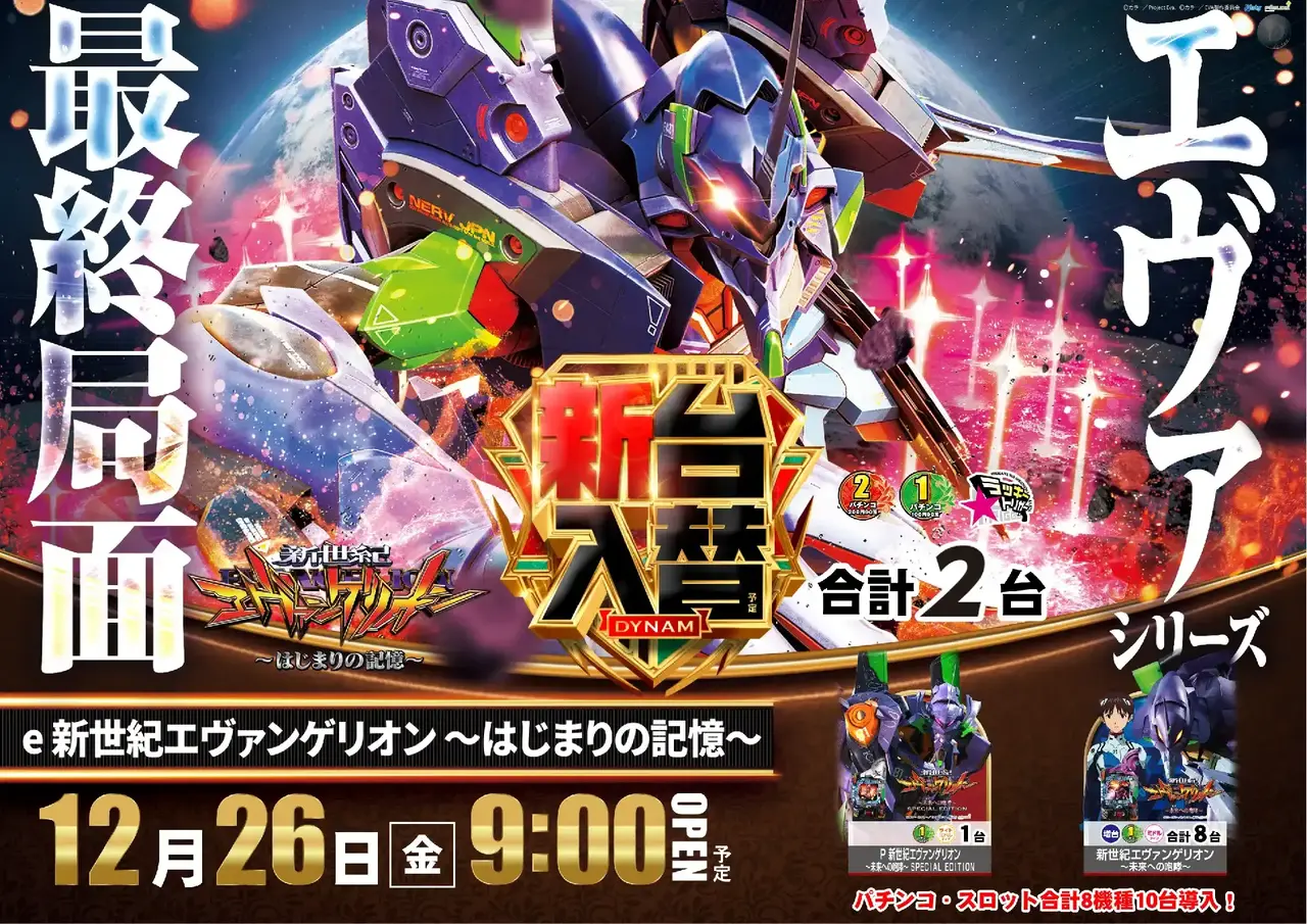 1226%e3%83%b1%e3%83%b4%e3%82%a1pstaz%e3%82%88%e3%81%93