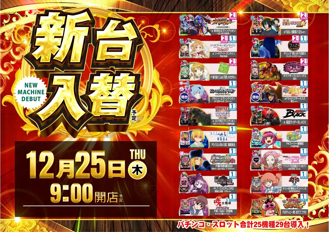 1225%e5%85%a5%e6%9b%bfpstaz%e3%82%88%e3%81%93