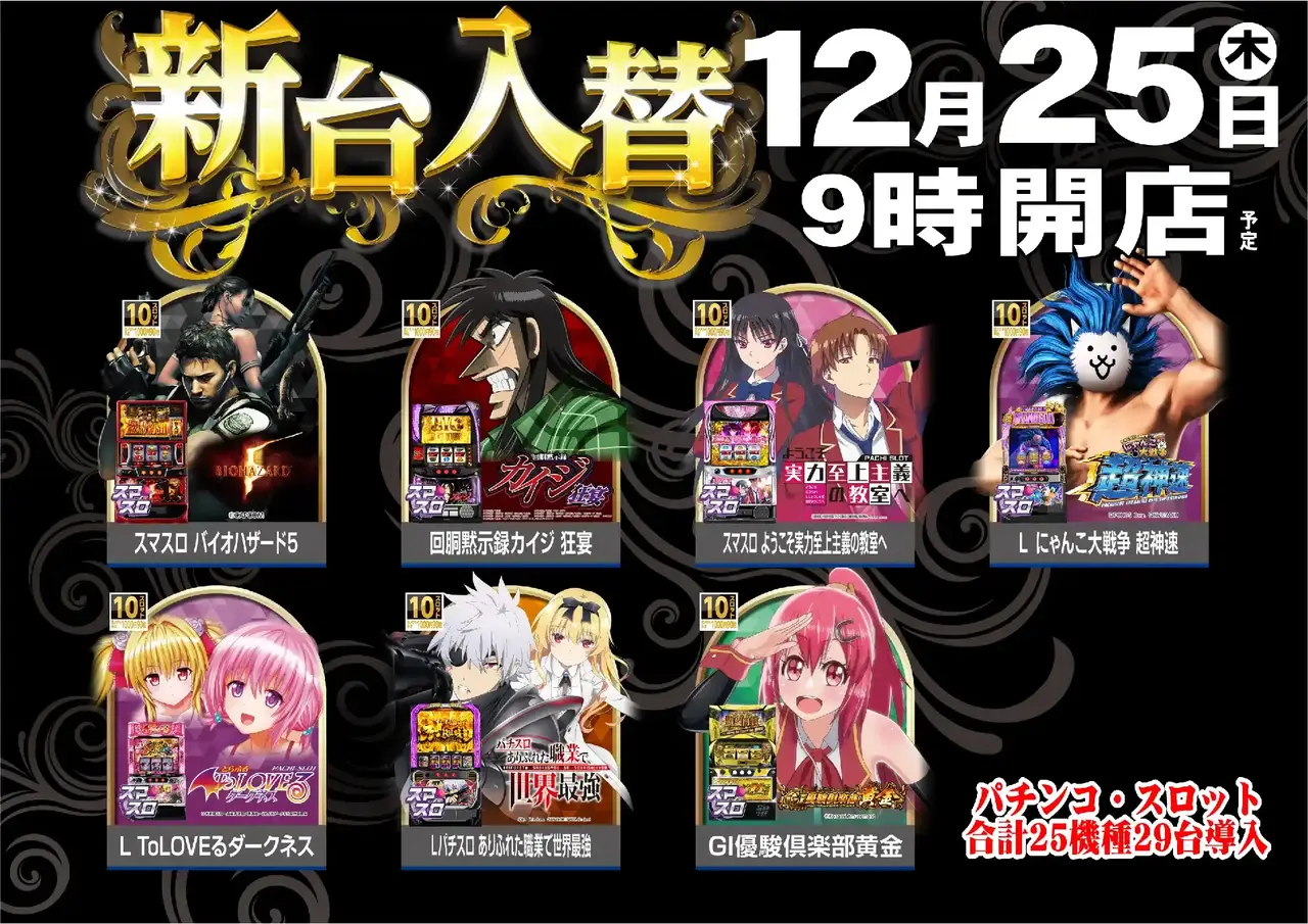 1225%e9%bb%92%e9%87%91pstaz%e3%82%88%e3%81%93