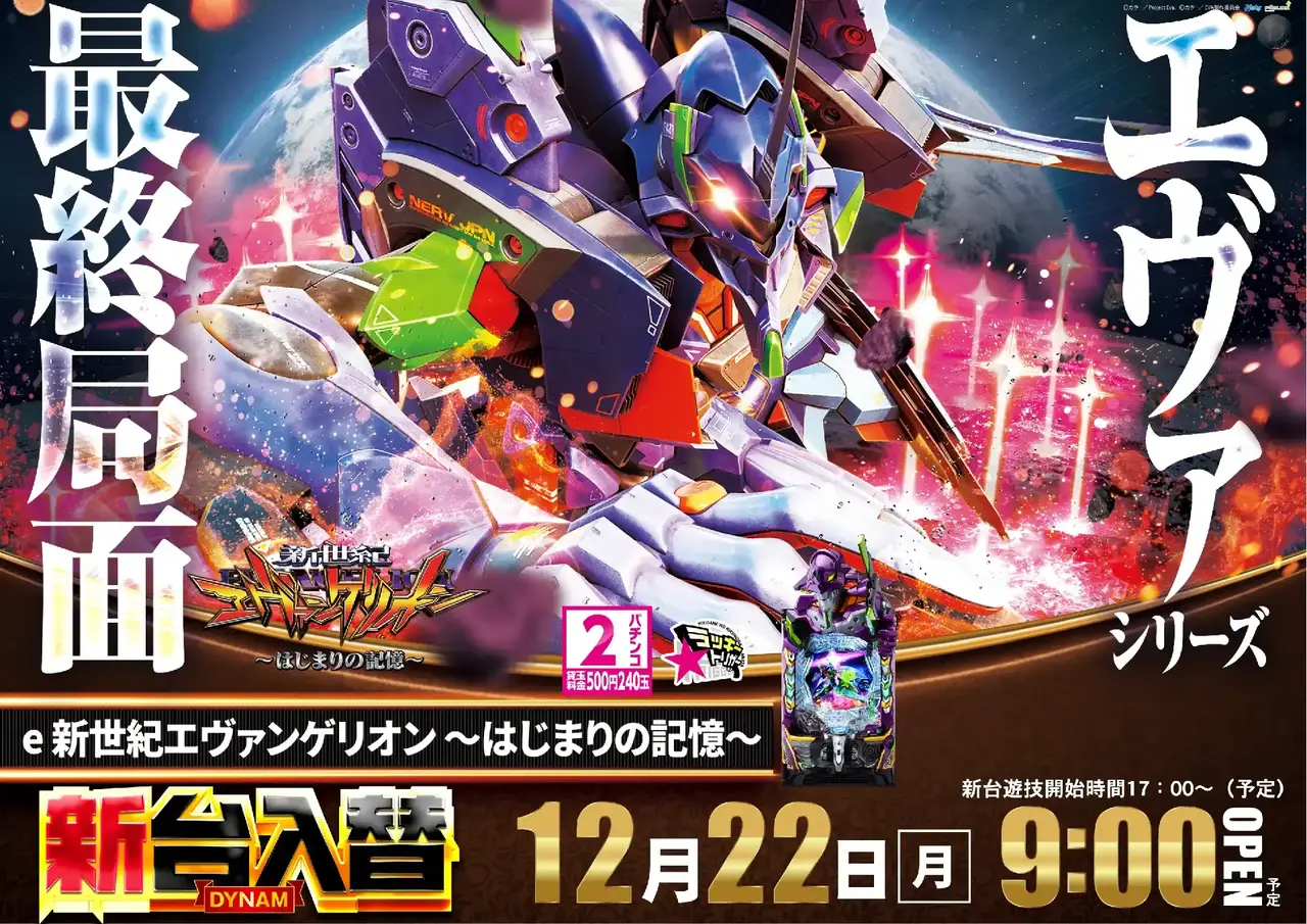 1222%e3%82%a8%e3%83%b4%e3%82%a1pst%e6%a8%aaaz