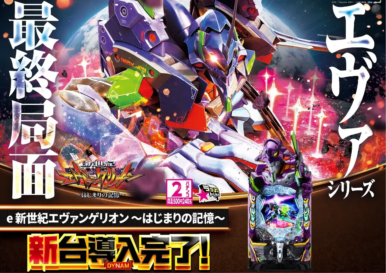 1222%e3%82%a8%e3%83%b4%e3%82%a1pst%e6%a8%aaaz%e5%b0%8e%e5%85%a5%e6%b8%88%e3%81%bf