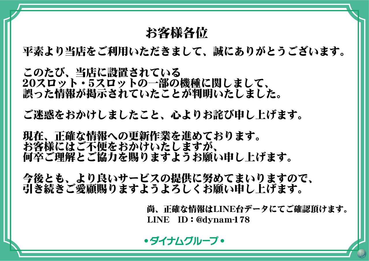 Order_ae251213-0002_order_png