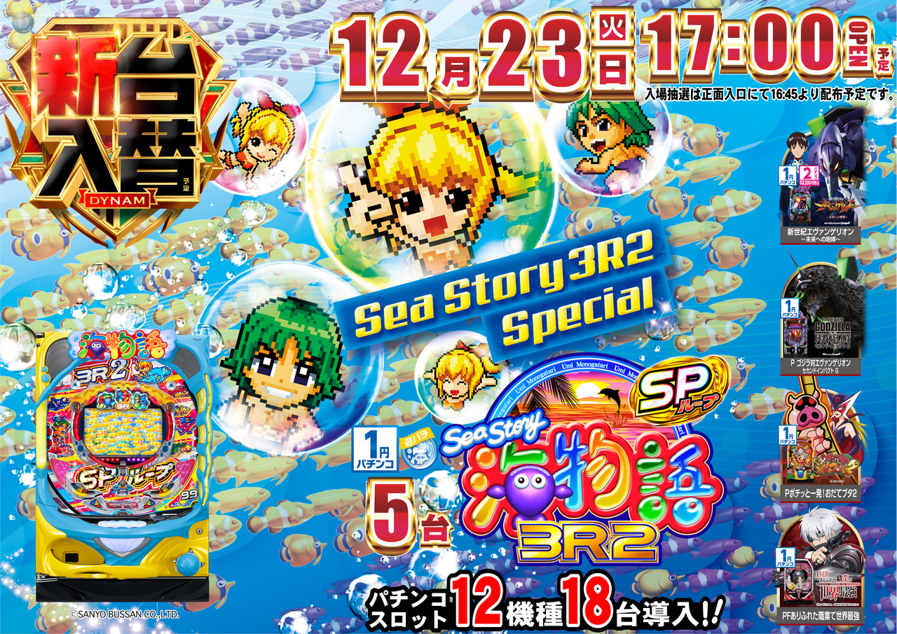 _%e4%bf%ae%e6%ad%a3_1223%e5%85%a5%e6%9b%bf_%e6%b5%b7_%e6%a8%aa