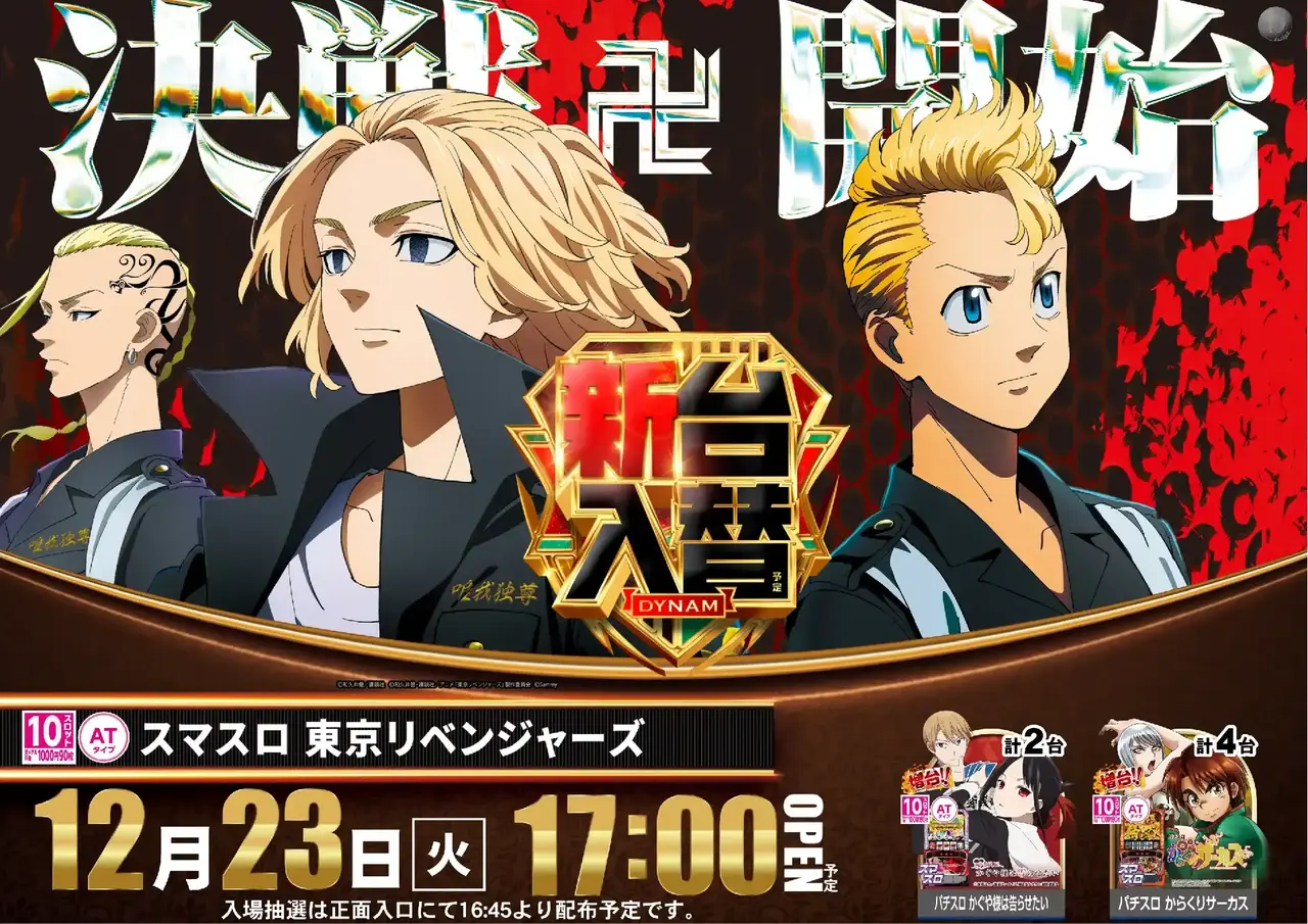 1223%e6%9d%b1%e3%83%aa%e3%83%99pst%e6%a8%aaaz