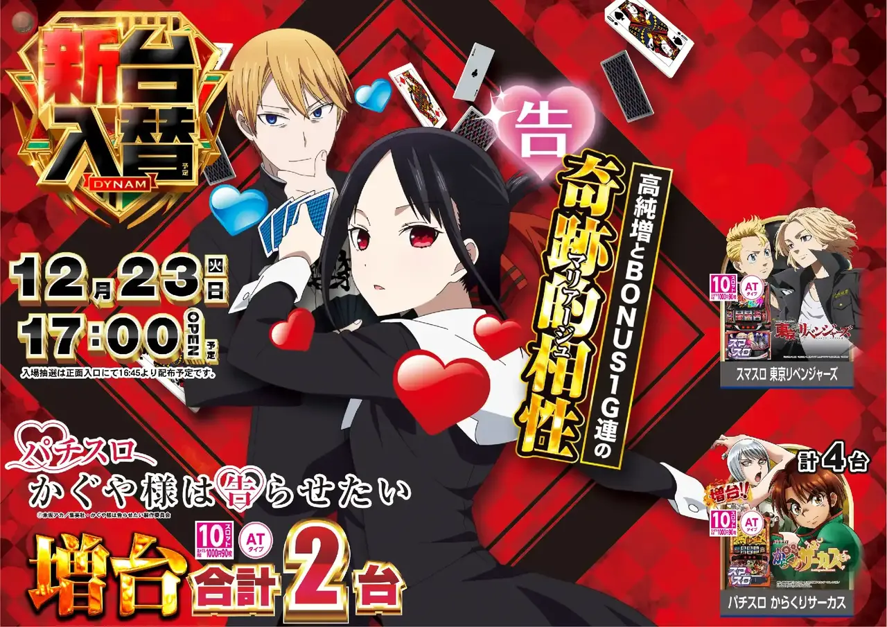 1223%e3%81%8b%e3%81%90%e3%82%84pst%e6%a8%aaaz