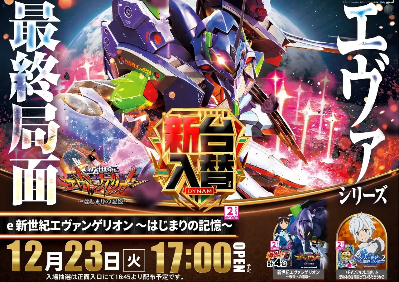 1223%e3%82%a8%e3%83%b4%e3%82%a1pst%e6%a8%aa%e5%b0%8e%e5%85%a5%e6%b8%88%e3%81%bf