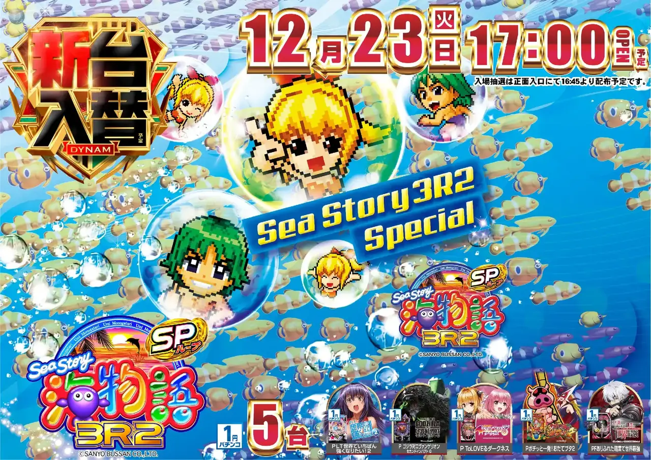 1223%e6%b5%b7pst%e6%a8%aa%e5%b0%8e%e5%85%a5%e6%b8%88%e3%81%bf