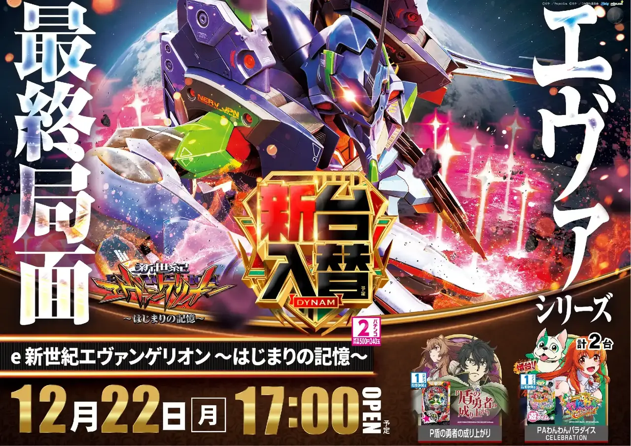 %e3%82%a8%e3%83%b4%e3%82%a11222pstaz%e6%a8%aa