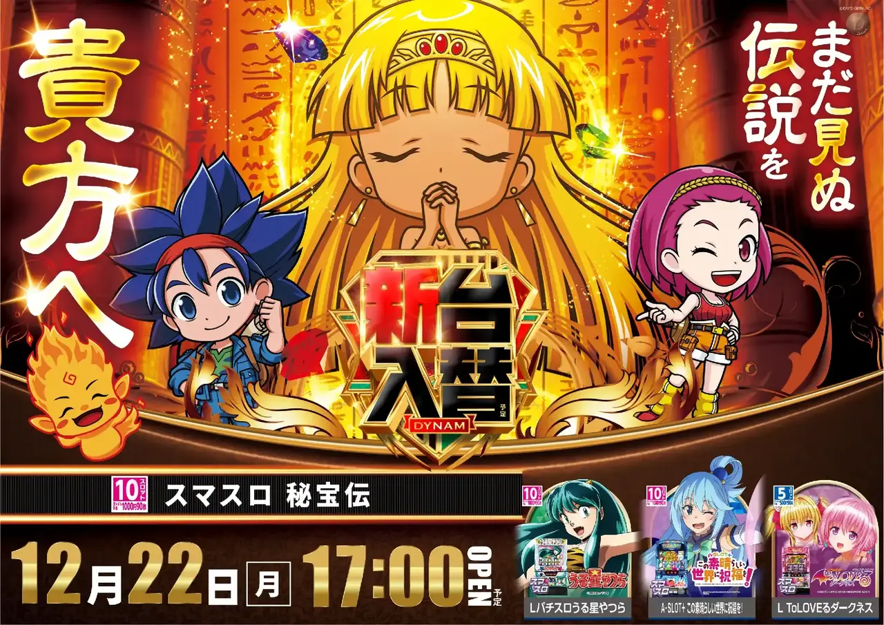 %e7%a7%98%e5%ae%9d%e4%bc%9d1222pstaz%e6%a8%aa