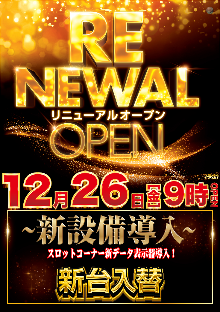 1226%e3%82%8a%e3%81%ab%e3%82%85%e3%81%9f%e3%81%a6