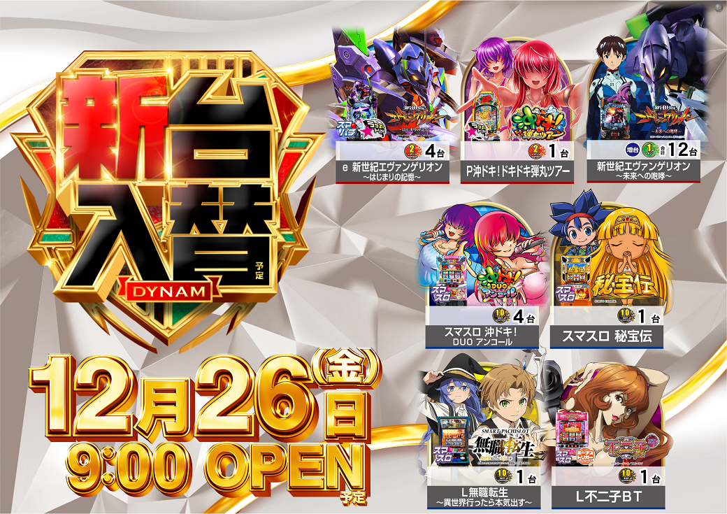 1226%e7%99%bd%e9%87%91%e3%82%88%e3%81%93