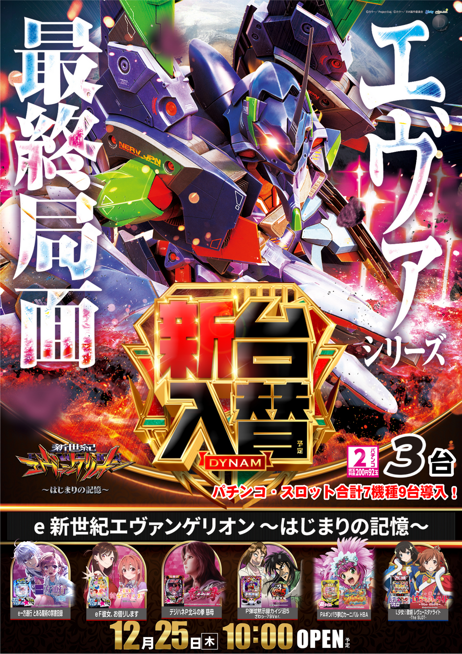 Order_ae251205-0474_order_png