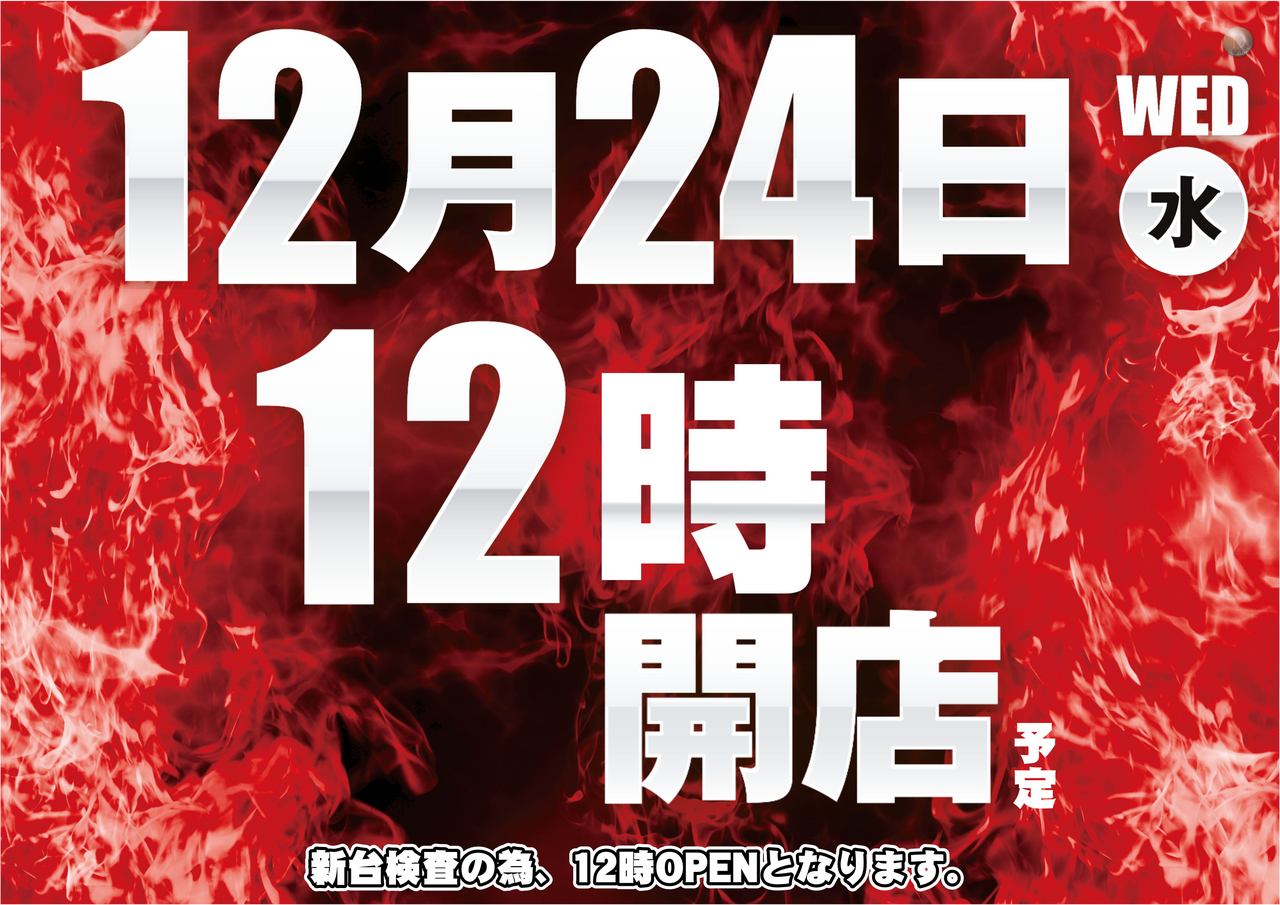 Order_ae251205-0466_order_png