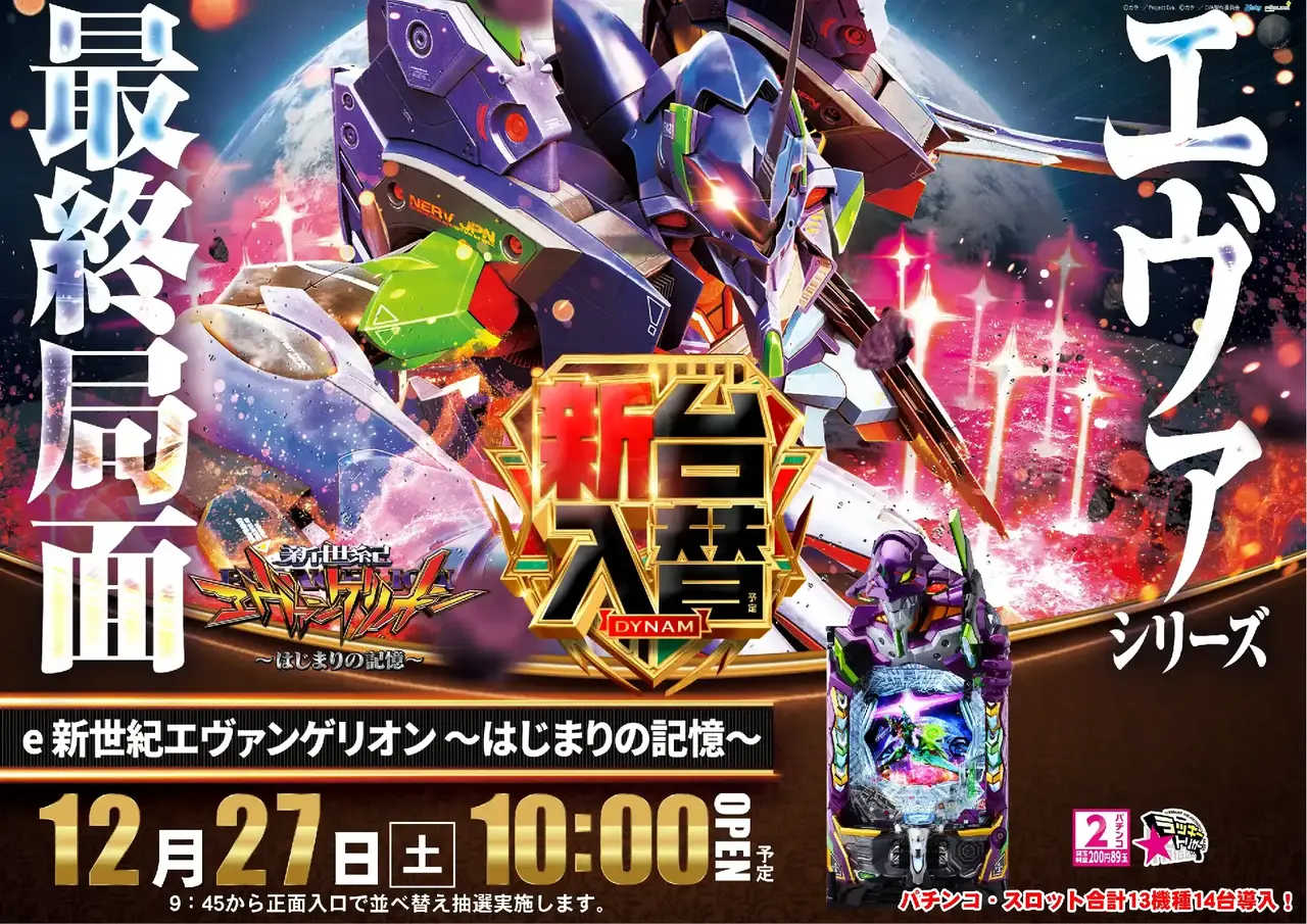 1227%e3%82%a8%e3%83%b4%e3%82%a1pstaz%e3%82%88%e3%81%93