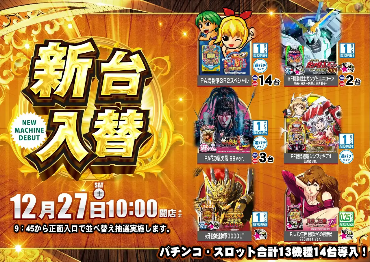 1227%e6%96%b0%e5%8f%b0%e5%85%a5%e6%9b%bfpstaz%e3%82%88%e3%81%93