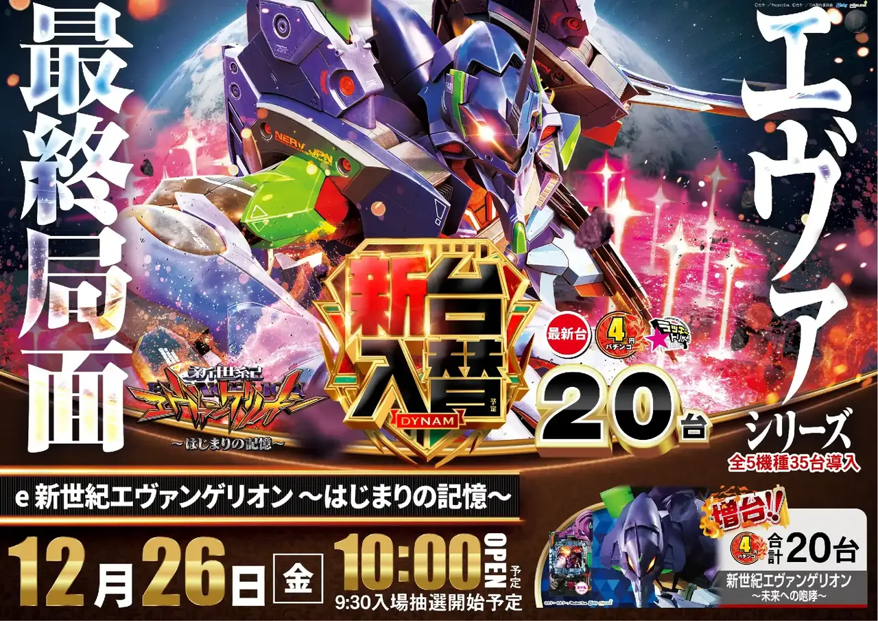 1226%e3%82%a8%e3%83%b4%e3%82%a1%e3%82%88%e3%81%93pst%e4%ba%8b%e5%be%8c