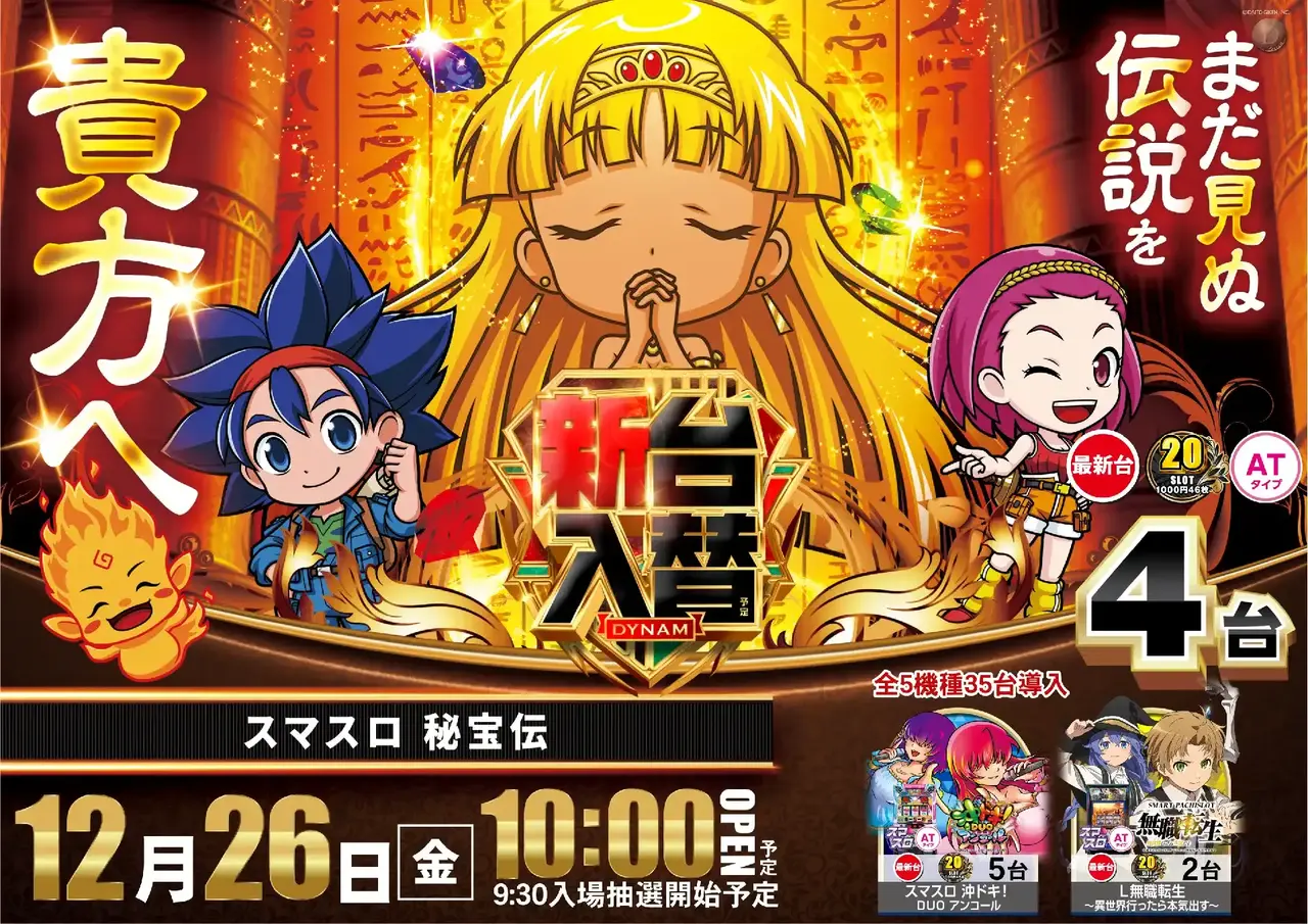 1226%e7%a7%98%e5%ae%9d%e4%bc%9d%e3%82%88%e3%81%93pst%e4%ba%8b%e5%be%8c