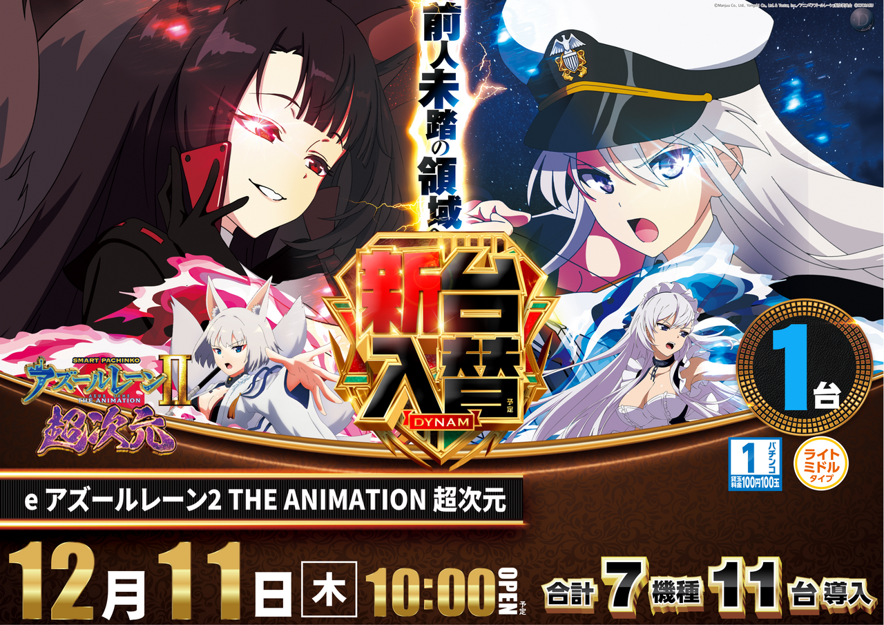 %e3%82%a2%e3%82%ba%e3%83%bc%e3%83%ab%e3%83%ac%e3%83%bc%e3%83%b3%e6%a8%aa