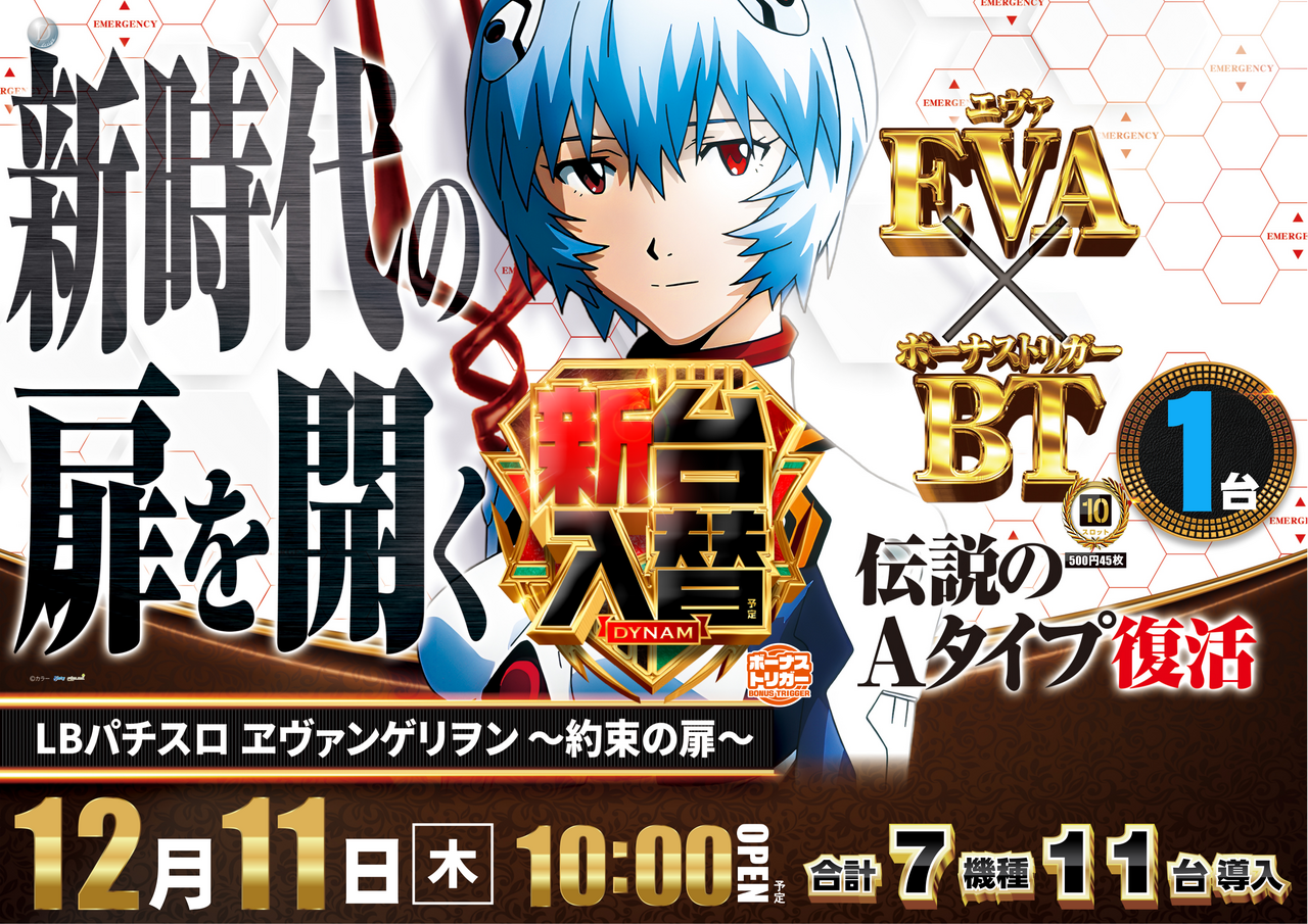 %e3%82%a8%e3%83%b4%e3%82%a1%e6%a8%aa