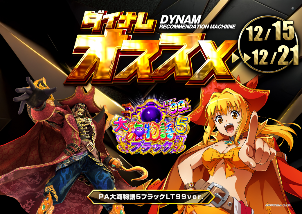 1215%e3%81%8a%e3%81%99%e3%81%99%e3%82%81p%e3%82%88%e3%81%93