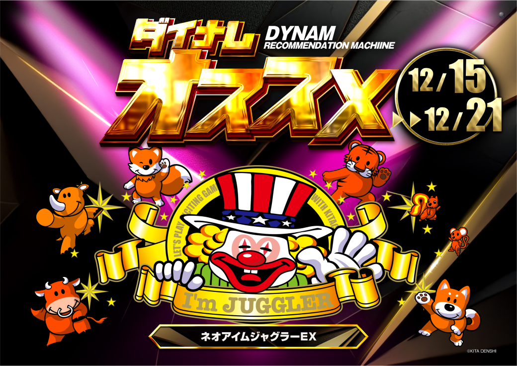 1215%e3%81%8a%e3%81%99%e3%81%99%e3%82%81s%e3%82%88%e3%81%93