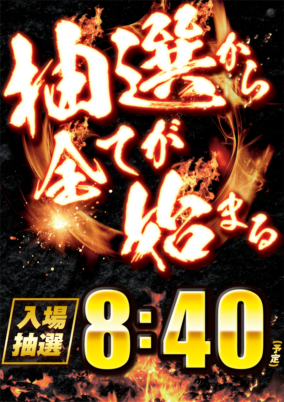 Order_ae250813-0931_order_png