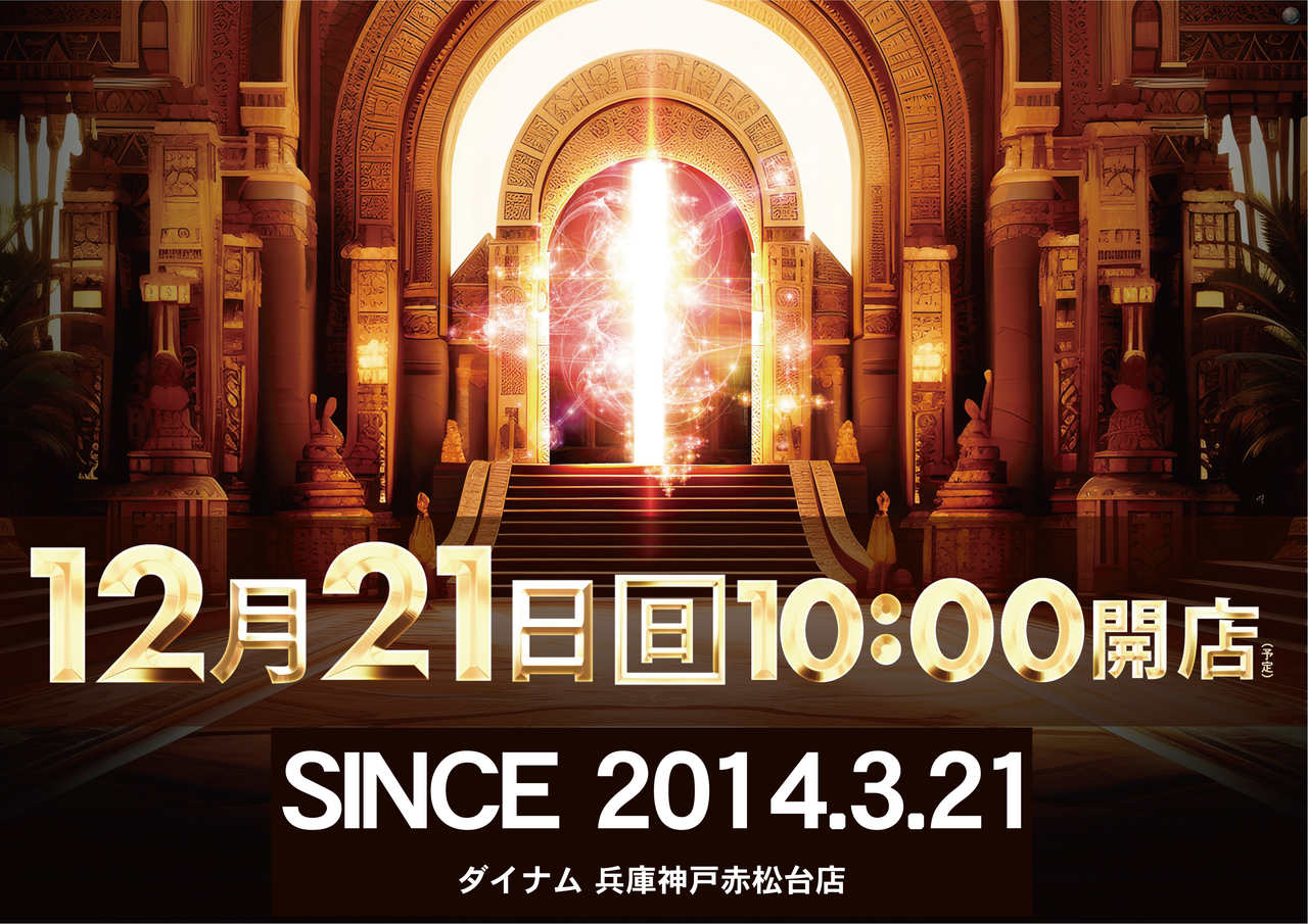 1221%e3%82%88%e3%81%93