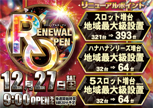 %e3%83%aa%e3%83%8b%e3%83%a5%e5%91%8a%e7%9f%a5%e2%91%a1%e3%82%88%e3%81%93hp