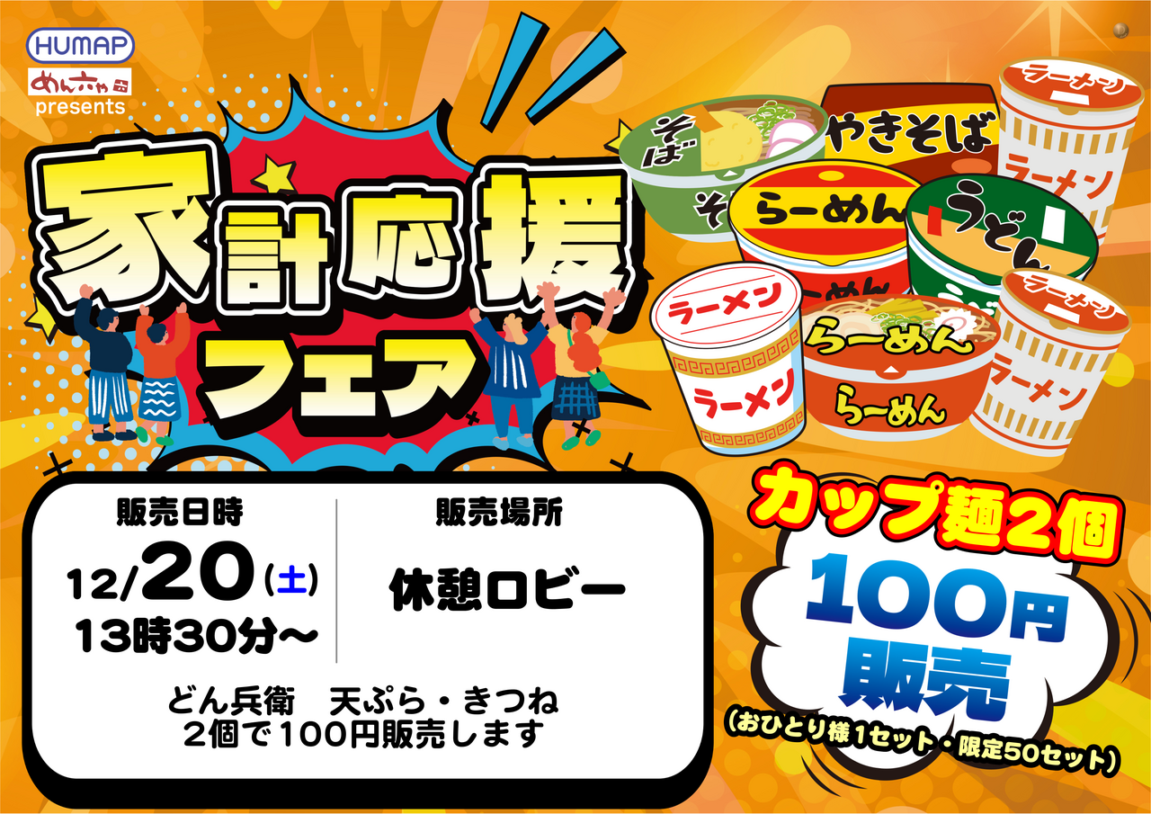 Order_ae251213-0307_order_png