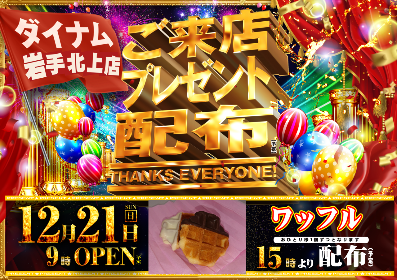 Order_ae251205-0496_order_png