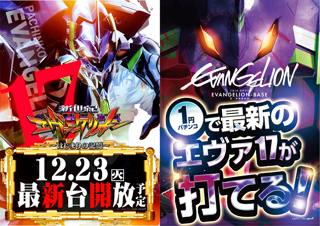 Hp%e7%94%a8%e7%a8%bc%e5%83%8d%e9%96%8b%e5%a7%8b%e3%83%b1%e3%83%b4%e3%82%a1