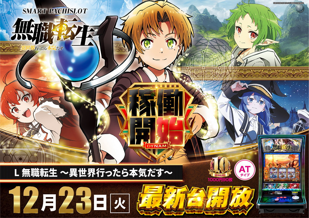 %e6%96%b0%e5%8f%b0%e7%84%a1%e8%81%b7%e8%bb%a2%e7%94%9f%e7%a8%bc%e5%83%8d%e9%96%8b%e5%a7%8b_%e6%a8%aa