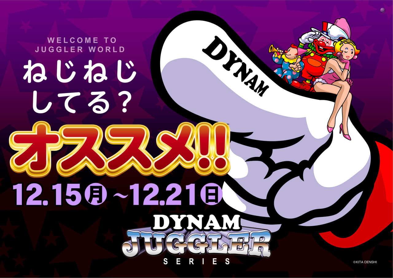 %e3%82%b8%e3%83%a3%e3%82%b0%e3%83%a9%e3%83%bc%e3%82%aa%e3%82%b9%e3%82%b9%e3%83%a1%e6%a8%aaorder_ae251212-0364_order_png