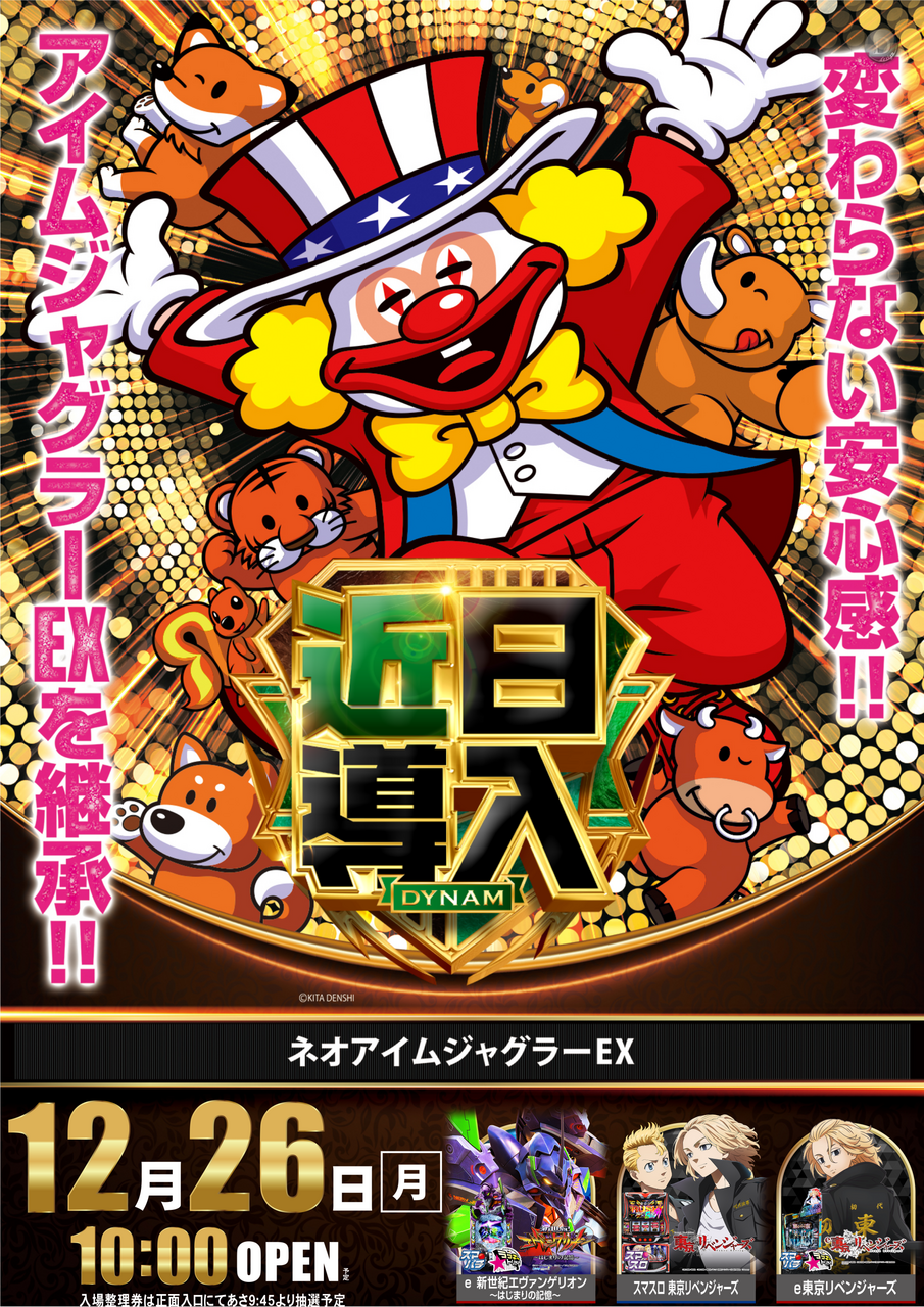 %e3%82%b8%e3%83%a3%e3%82%b0