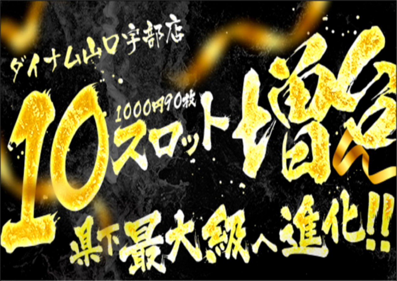 Web%e7%9c%8c%e4%b8%8b%e6%9c%80%e5%a4%a7%e7%b4%9a%e3%81%b8%e9%80%b2%e5%8c%96%e3%80%80%e6%a8%aa