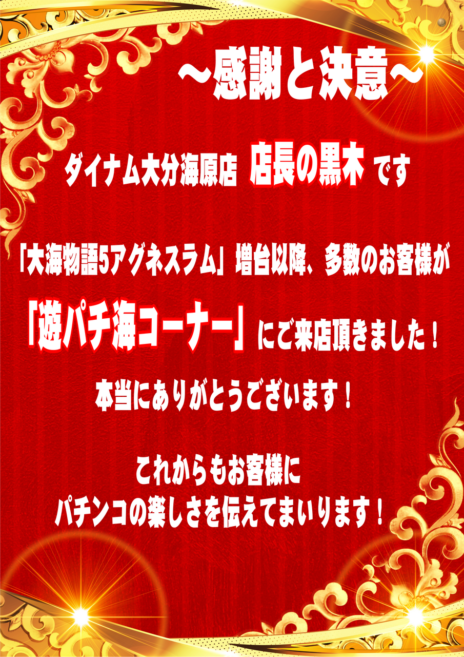 %e6%b5%b7%e8%a8%b4%e6%b1%82%e6%96%87%e8%a8%80