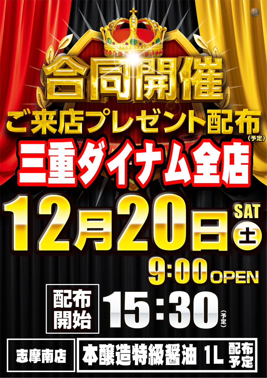 1220%e3%81%94%e6%9d%a5%e5%ba%97p