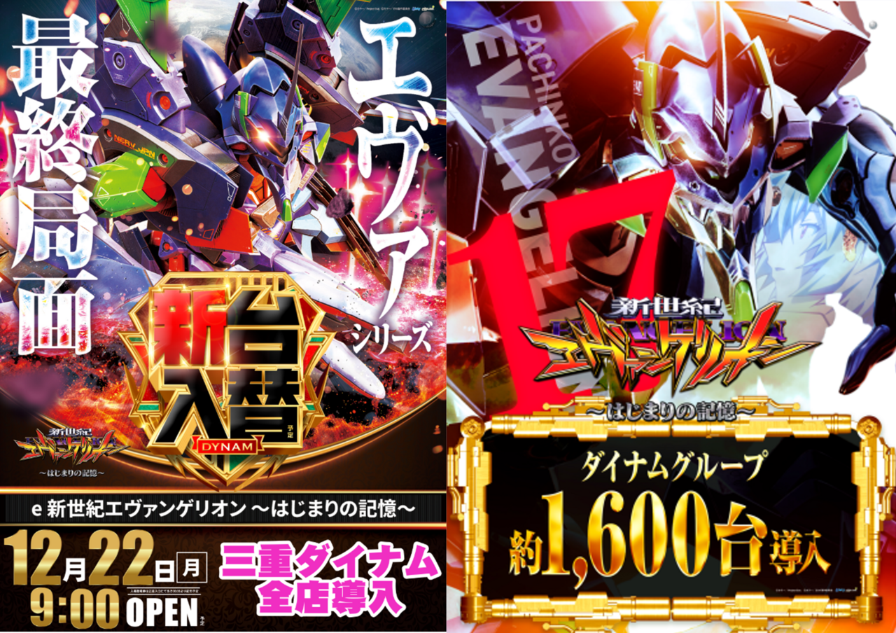 %e7%94%bb%e3%82%a8%e3%83%b4%e3%82%a1%e5%bc%b5%e3%82%8a%e5%90%88%e3%82%8f%e3%81%9b