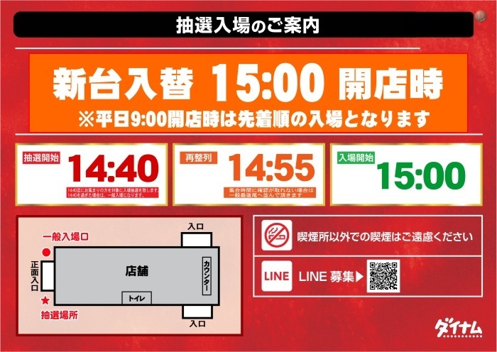 %e6%96%b0%e5%8f%b0%e5%85%a5%e6%9b%bf%e5%85%a5%e5%a0%b4%e6%a1%88%e5%86%85%e6%a8%aa