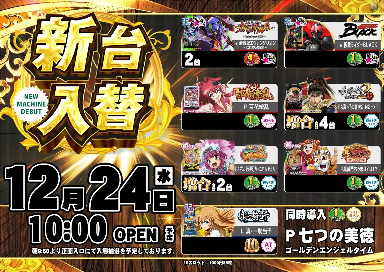 2_1224_%e6%b1%8e%e7%94%a8_%e3%82%88%e3%81%93_pst_az