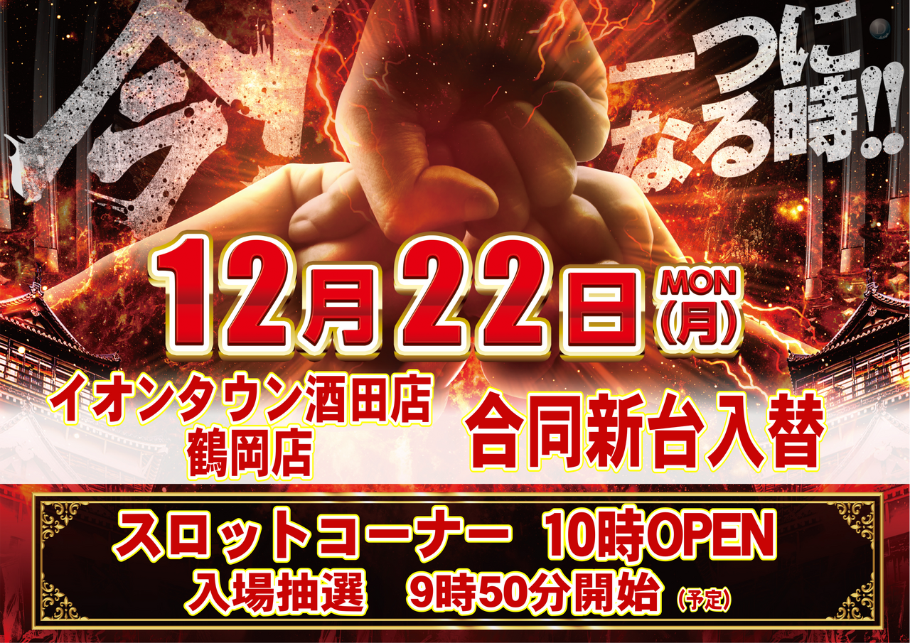 1222%e5%ba%84%e5%86%85%e5%90%88%e5%90%8c%e5%85%a5%e6%9b%bf%e6%a8%aa%e2%91%a0