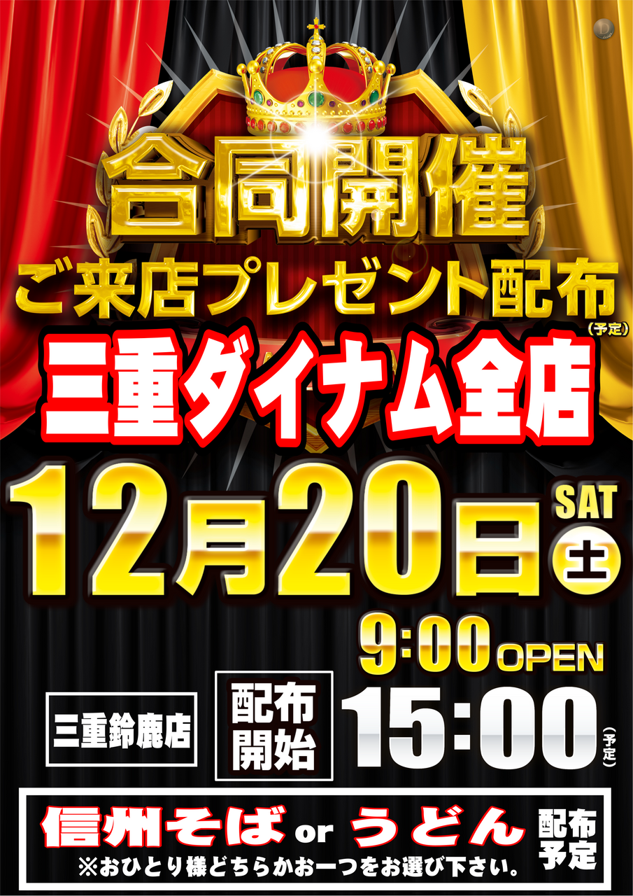 1220%e5%90%88%e5%90%8c