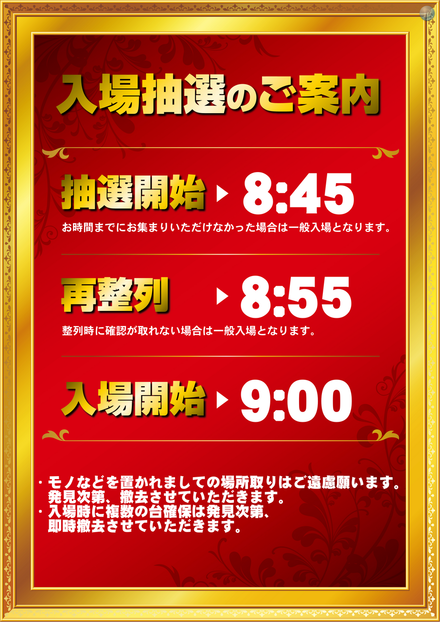 %e5%86%8d%e6%95%b4%e5%88%978%e6%99%8255%e5%88%86ver