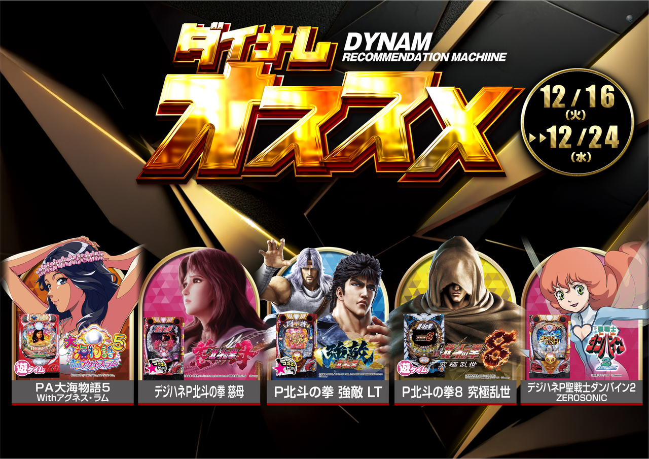 Order_ae251212-1133_order_png