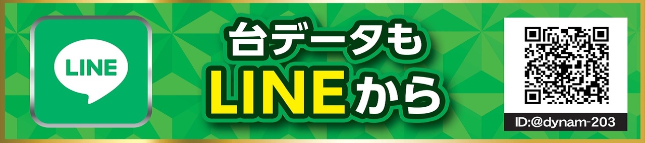 Line%e3%80%80hp%e7%94%a8